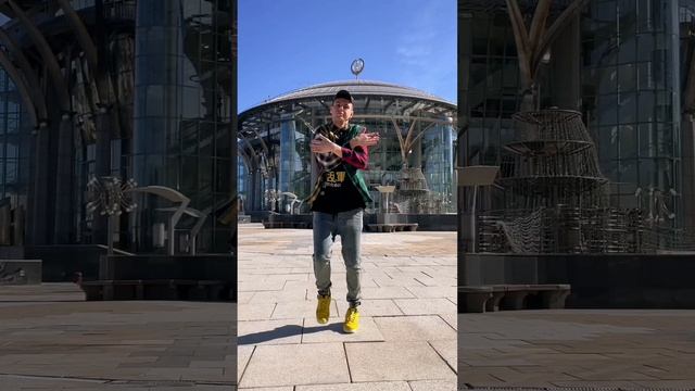 Мой любимый танец🕺