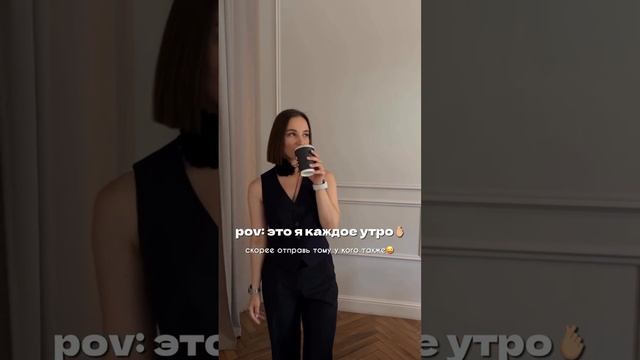 Это я каждое утро 😂 | SMM