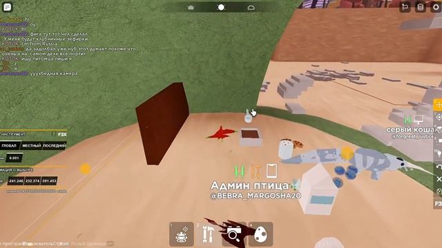 Roblox Be an alien - Какао с маршмеллоу и печеньки