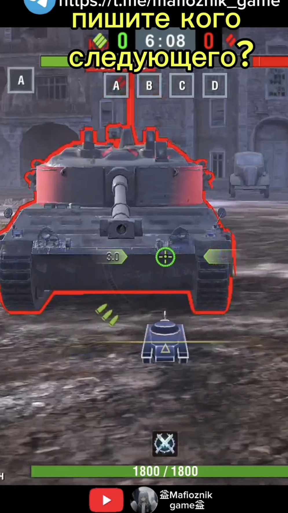 Caernarvon Defender VS Kpz 07 RH  #wotblits #wot #shorts #tanks #tanksblitz #tank #танки #vs #вот