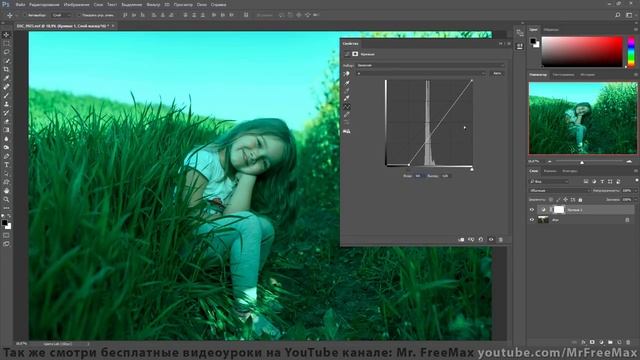 Как ПРАВИЛЬНО повысить НАСЫЩЕННОСТЬ в фотошопе_