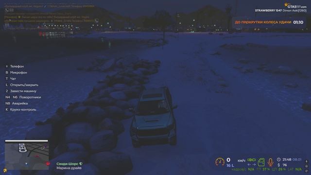 Grand Theft Auto V 2025.01.08 - 21.47.41.14