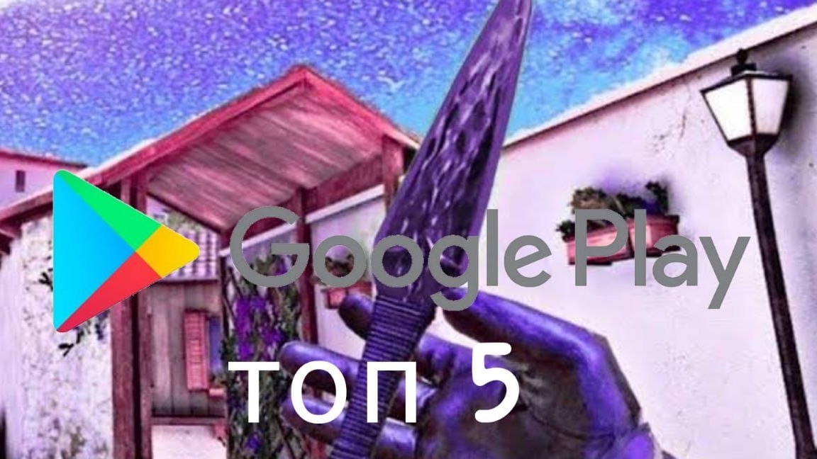 ТОП 5 БЕСПЛАТНЫХ ЭКШЕН ИГР ;)