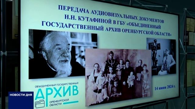 Мероприятие в архиве