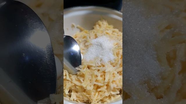 Драники Белорусские, картошка Уральская.