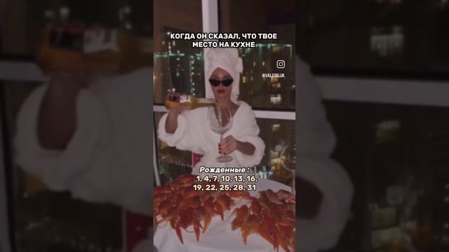 Когда он сказал что  твое  место на кухне.mp4
