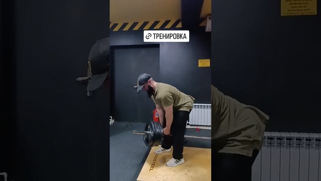 Тренировка спины