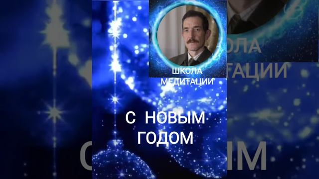 Как предсказать события своей жизни на весь год?