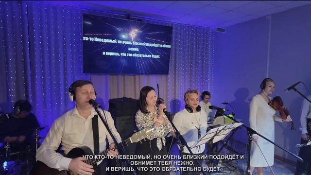 МУЗЫКАЛЬНАЯ КОМПОЗИЦИЯ "РОЖДЕСТВО"