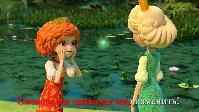 Царевны 👑 песня 'Золотые облака'🎤