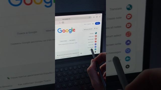 Galaxy Tab S6