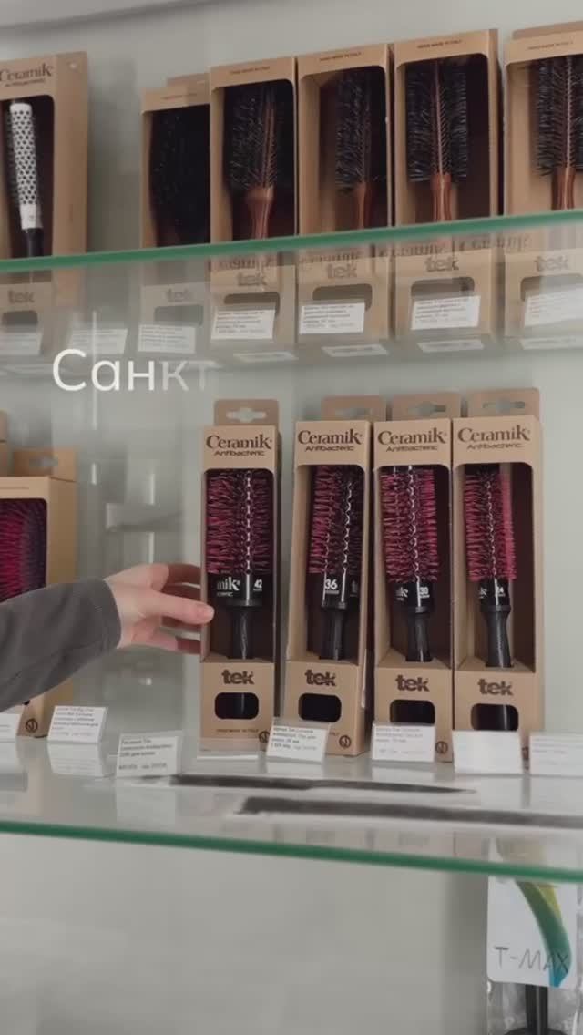 Где купить профессиональную технику для парикмахера