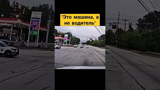 Навыки водителя и скорость двигателя . #driveforever #полиция