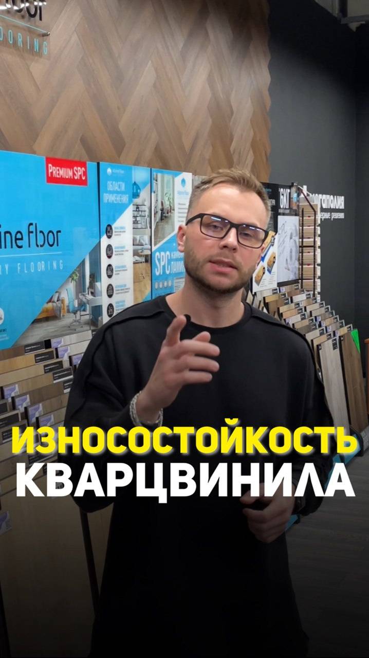 Кварцвинил царапается? Так ли это