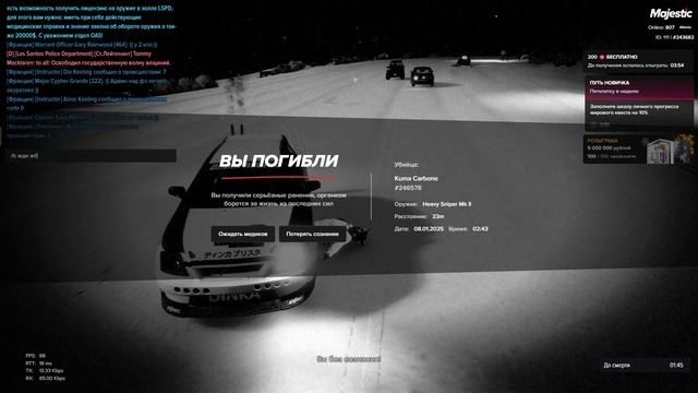 Оск родных