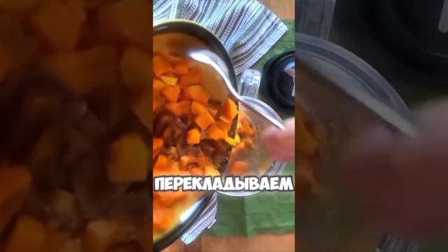 Печень как у младенца Пей этот напиток результат🔥 #печень #здоровье #тыква