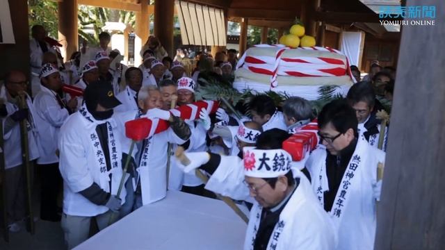 新年準備　締めくくり　熱田神宮に大鏡餅奉納