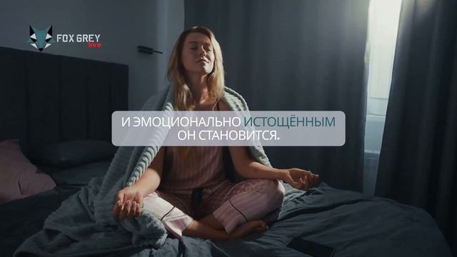 Упростите свое утро создайте начало дня без стресса. (Fox Grey Info)