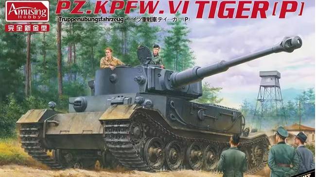 Распаковка Amusing Hobby 1 35 35A061 PzKpfwg.VI Tiger(P) Truppenübfhz w interior