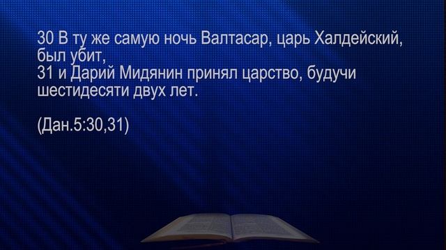 Суд Божий над нечестием