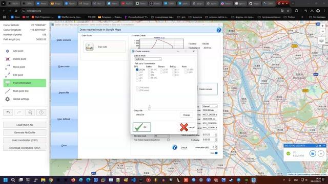 Gps Spoofing в движении на Portapack