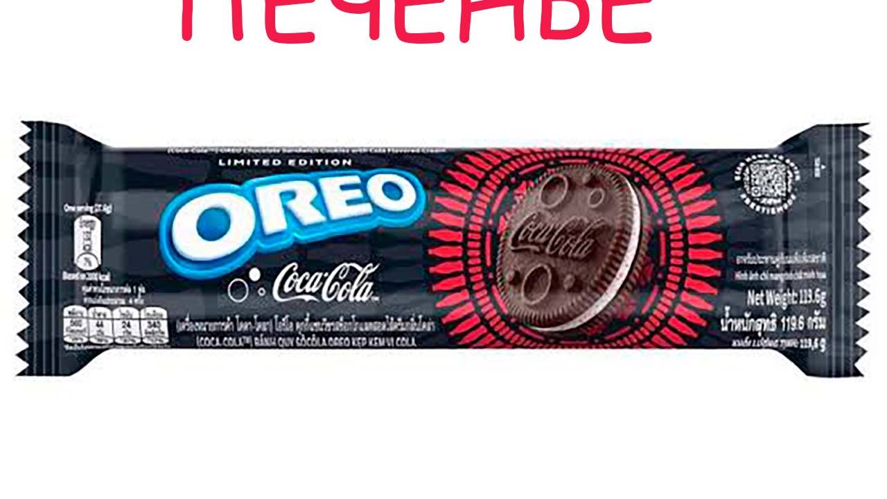 ПЕЧЕНЬЕ OREO COLA-COLA СО ВЗРЫВНОЙ КАРАМЕЛЬЮ (ИНДОНЕЗИЯ) #shorts #oreo
