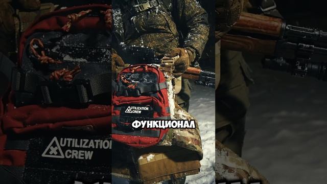 Красный минимап - это норма? #tactical #страйкбол #army #рекомендации #shorts #обзор #airsoft