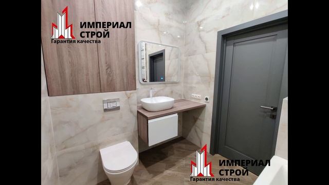 Офис