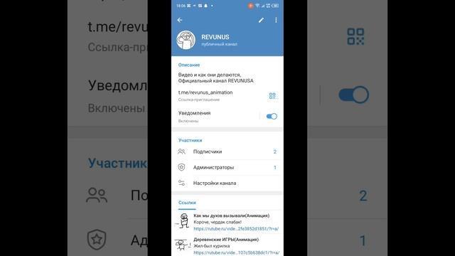 https://t.me/revunus_animation          Мой телеграм канал^
