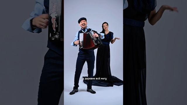 Я в деревне всё могу. А вы?