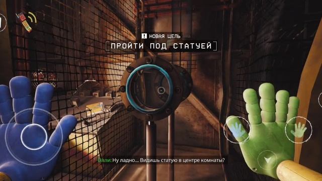 Поппи плэй тайм