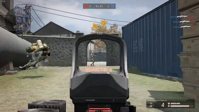 SPAS-12 Special «Мурена»  В ВАРФЕЙС | HIGHLIGHTS #28 | Дракула