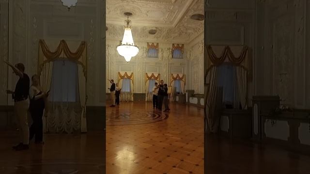 Бал