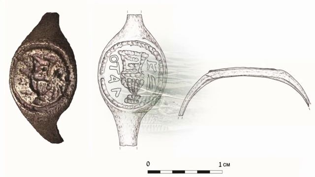 The Pontius Pilate Ring: Evidence for the Roman Governor of Judea