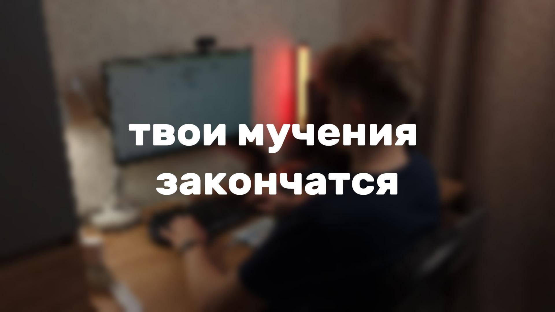 Корень страданий | Мысли по итогам юности