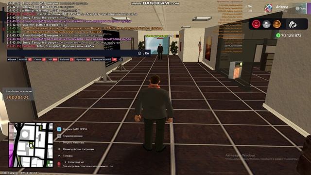 bandicam 2025-01-08 17-48-50-943