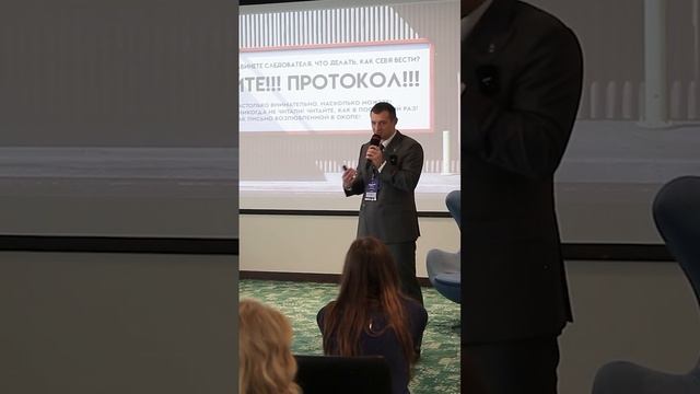 Тизер конференции Недвижка в законе на Неве