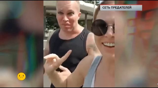 Сеть Предателей!