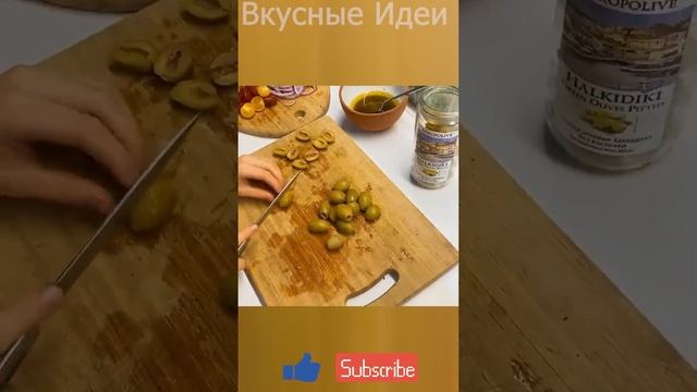 СРОЧНО СОХРАНИТЕ ЭТОТ РЕЦЕПТ!  Салат Нисуас 🥔