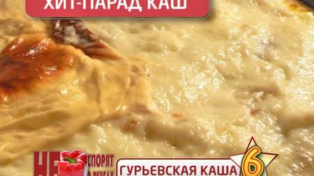 О ВКУСАХ НЕ СПОРЯТ!!!