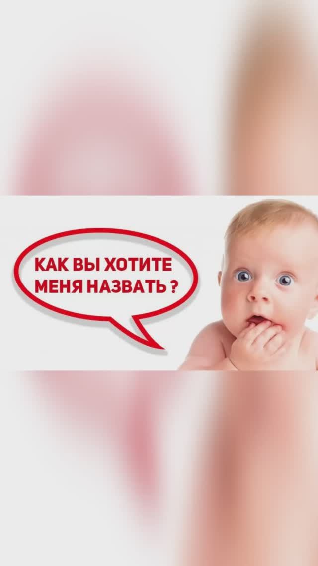 за чей счет удовольствие