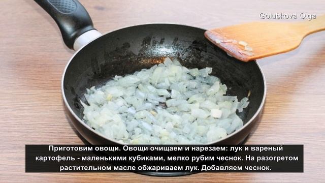 Блинные мешочки с курицей и картофелем