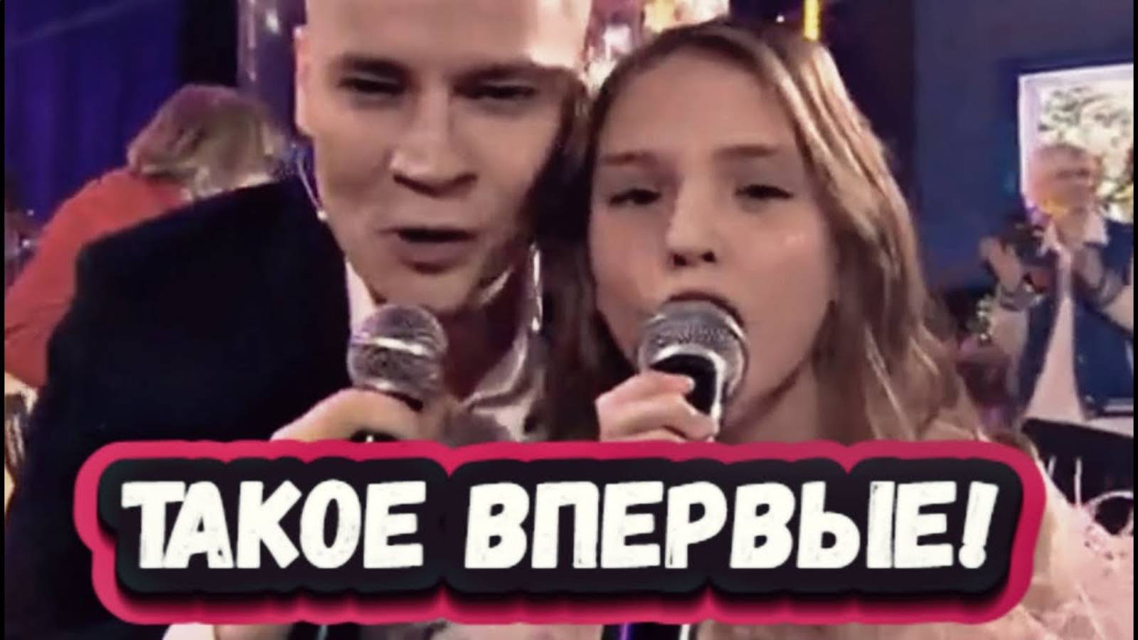 Не ожидали_ Это все обсуждают! Шаман впервые спел вместе с дочерью на всю Россию
