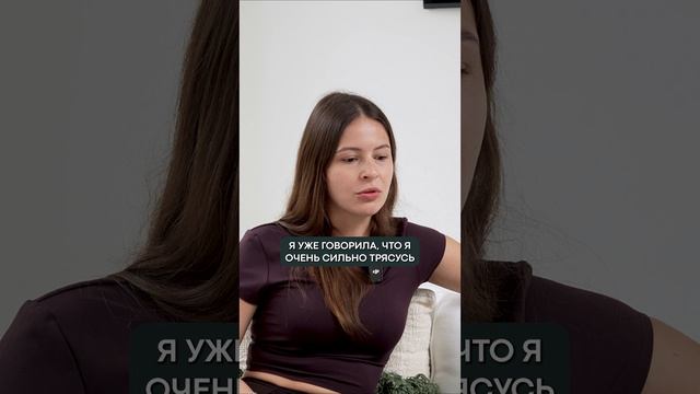 КАК я справилась с ревностью? #жизнь #отношения #ревность