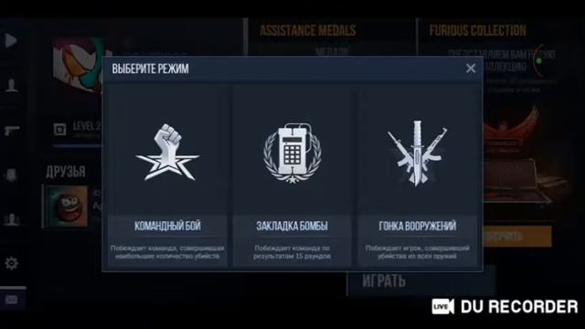 моя трансляция по игре стендов два