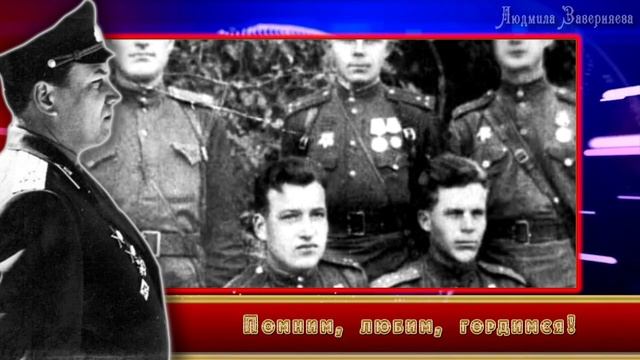 Александр Васильевич Пыльцын. 100 лет со дня рождения. Офицерский штрафбат. - Людмила Заверняева (Hr