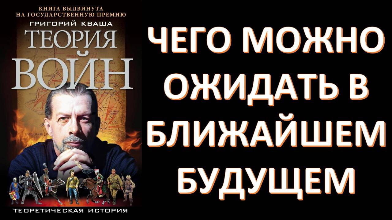Что говорит наука о нашем будущем? Каким будет 2025 год?