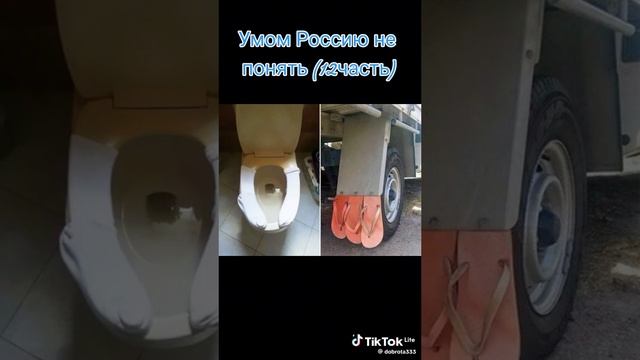 УЛЁЁЁТ🤣🤣🤣