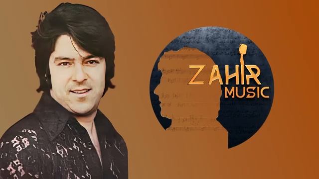 Ahmad Zahir احمد ظاهر - Mara Chon Qatraye Ashke مرا چون قطره ی اشکی ز چشم انداختی رفتی