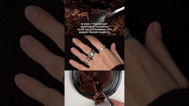 Всем по здоровой менталке, девочки 💅🏻